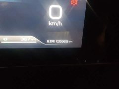 BYD Qin L DM-i 120KM Leading Edition - ფოტო 5