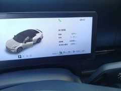 Lynk & Co Geely Lynk & Co 07 EM-P 126 Long Range Ultra - ფოტო 5