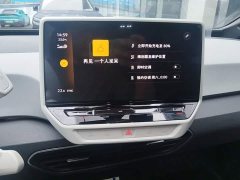 Volkswagen ID.3 Pure Smart Edition - ფოტო 18