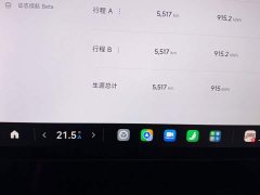 Xiaomi SU7 2024 Rear-Wheel Drive Long Range Smart Driving Edition - ფოტო 11