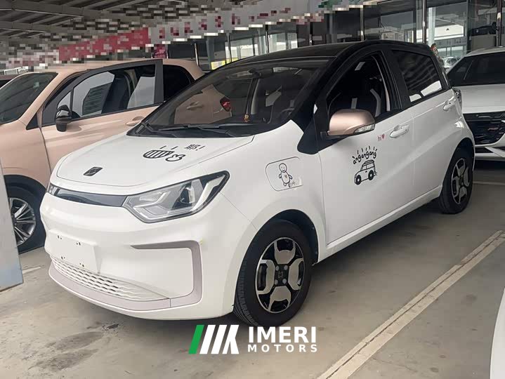 Flower Fairy Jimei Edition 302km Fashion