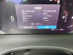 Volvo XC60 2025 B5 AWD Smart Remote Luxury Edition - ფოტო 17