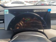 BYD Qin PLUS DM-i Smart Drive Edition 55KM Leading - ფოტო 3