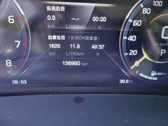 GAC Aion M8 Premier Series 390T Supreme Edition - ფოტო 5
