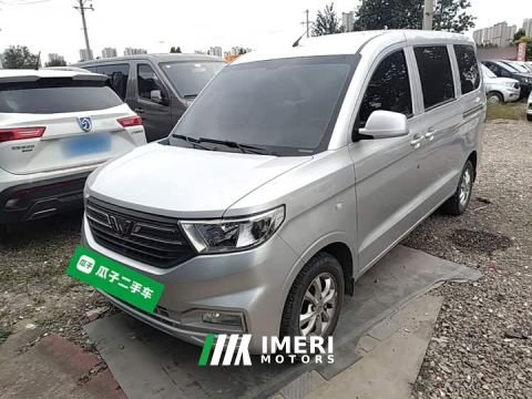 2024 Wuling Hongguang V 1.5L Dynamic Comfort Electric Power Steering