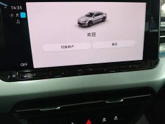 Volkswagen Lingdu L 280TSI DSG Spicy Edition - ფოტო 9