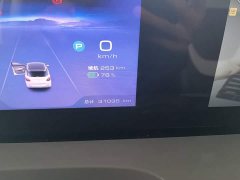 Wuling Binguo 333km Joy Edition - ფოტო 12