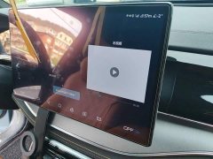 BYD Yuan Plus DM-i 2023 Champion Edition 112KM Honor Trim - ფოტო 18