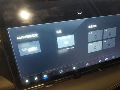 GAC AION S Plus 80 Extended Range Version - ფოტო 19