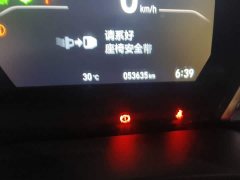 Honda Lingpai 2020 Sharp Hybrid 1.5L Sharp Luxury Edition - ფოტო 5