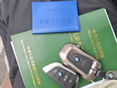 BMW iX3 Leadership Edition - ფოტო 14