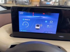 Wuling Binguo 2023 333km Joy Edition - ფოტო 8