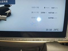 NIO ES6 2023 75kWh - ფოტო 17