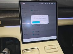 NIO ES6 2023 75kWh - ფოტო 18