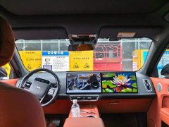 Li Auto L7 Pro - ფოტო 9