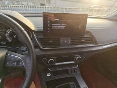 Audi Q5L 45T Luxury Dynamic - ფოტო 9