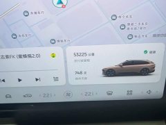Nio ET5T 75kWh Touring - ფოტო 13