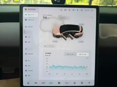 Nio ET5T 75kWh Touring - ფოტო 9