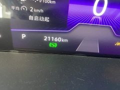 Volkswagen Sagitar 2024 300TSI DSG Excellence Edition - ფოტო 9