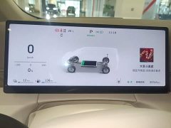 Great Wall WEY Shanshan New Energy Four-Wheel Drive Shanshan 9 - ფოტო 16