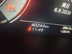 Audi A4L 2020 40 TFSI Fashion Dynamic - ფოტო 5