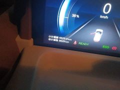 FAW Besturn Xiaoma 2026 222km Shining Edition - ფოტო 5