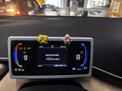 BYD Seagull 405km Flying Edition - ფოტო 5