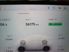 Nio Lerado L60 2024 60kWh Rear-Wheel Drive - ფოტო 5