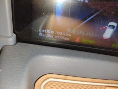 FAW Besturn Xiaoma 2025 222km Lightning Edition - ფოტო 5