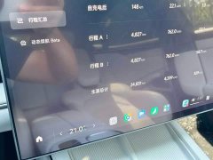 Xiaomi SU7 Rear-Wheel Drive Long Range Smart Driving Edition - ფოტო 11