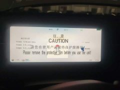 Chery Tiggo 7 C-DM 1.5T 120KM Royal Edition - ფოტო 8