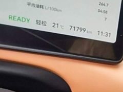 Leapmotor C10 210 LiDAR Edition - photo 5