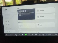 GAC AION V Aion Tyrannosaurus 650 Smart Luxury Edition - ფოტო 19