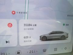 NIO ET7 100kWh Executive - ფოტო 13
