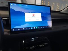 GAC AION V 2024 Aion Tyrannosaurus 650 Lidar Edition - ფოტო 18