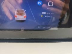 Wuling Binguo 333km Joy Edition - ფოტო 5