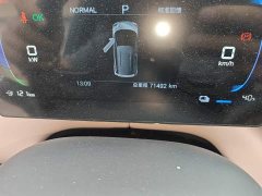 BYD Seagull 305km Vitality Edition - ფოტო 5