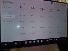 Xiaomi YU7 Rear-Wheel Drive Long-Range Edition - ფოტო 9