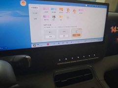IM Motors Zhiji LS6 2026 Pure Electric Max - ფოტო 18