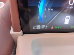 FAW Besturn Xiaoma 2026 222km Cute Horse Plus - ფოტო 13