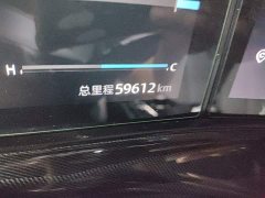 Changan UNI-T 1.5T Flagship - ფოტო 5