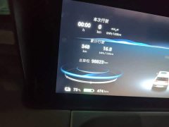 GAC AION Y 80 Smart Drive Edition - ფოტო 5