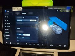 BYD Yuan UP Smart Drive 401KM Vitality Edition - ფოტო 19
