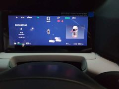 BYD Yuan UP Smart Drive 401KM Vitality Edition - ფოტო 5