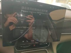 AITO Wenjie M7 Pure Electric Ultra AWD 5-Seater with 192-Channel LiDAR - ფოტო 17