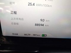 XPeng P5 460E - ფოტო 17