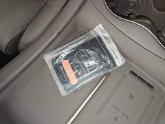 IM Motors Zhiji L6 Ultra - ფოტო 13