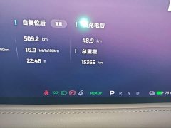 IM Motors Zhiji L6 Ultra - ფოტო 17