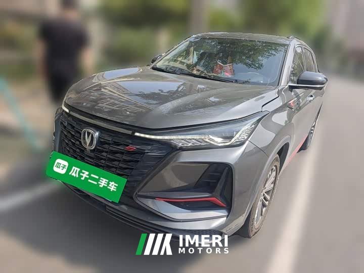 Changan CS75PLUS 1.5T Automatic Luxury - ავტომობილი ჩინეთიდან