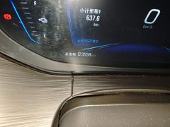 Buick Weilan 6 2022 Plug-in Hybrid Connected Fashion Edition - ფოტო 5
